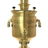Самовар дровяной 6 литров желтый цилиндр братьев Баташевых, арт. 433720